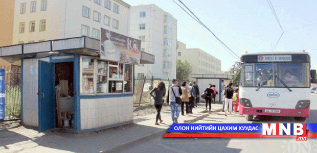 Төв замын автобусны буудлуудад өөрчлөлт орлоо