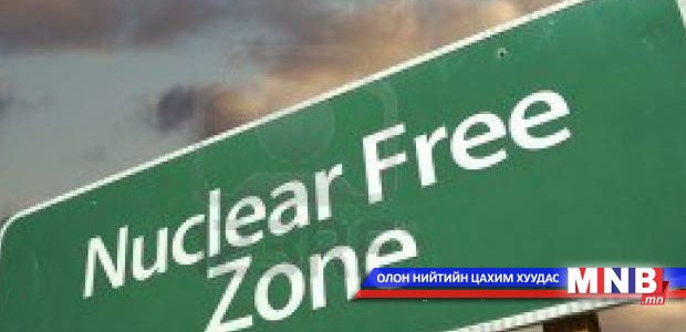 Mongolia's nuclear-free status discussed