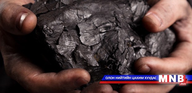 Тавантолгойн нүүрс удахгүй үр ашгаа өгч эхэлнэ