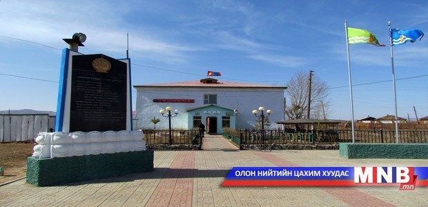 Хөдөлмөрийн хэлтсүүд хамтран өдөрлөг зохион байгуулав