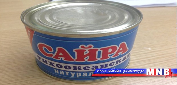 “Сайра” загаснаас шимэгч хорхой илэрлээ