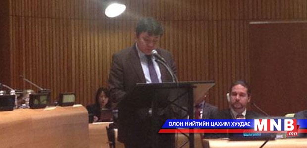 Ядуурлыг бууруулах сэдэвт хуралдаанд үг хэллээ