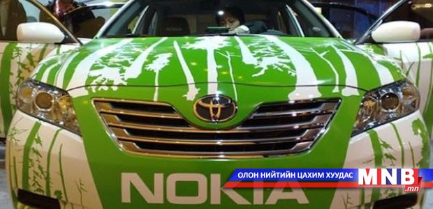 "Nokia" ухаалаг машин бүтээлээ