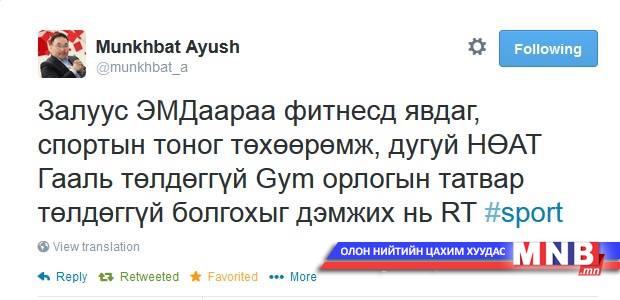 Унадаг дугуйн линзингийн үйлчилгээг нэвтрүүлэх хүсэлт гаргалаа