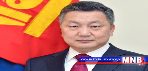 МОНГОЛ УЛСЫН ИХ ХУРЛЫН ДАРГЫН ИЛГЭЭЛТ