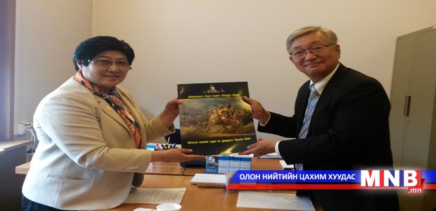 Н.Удвал сайд архины хэрэглээг бууруулахын тулд олон улстай хамтарна