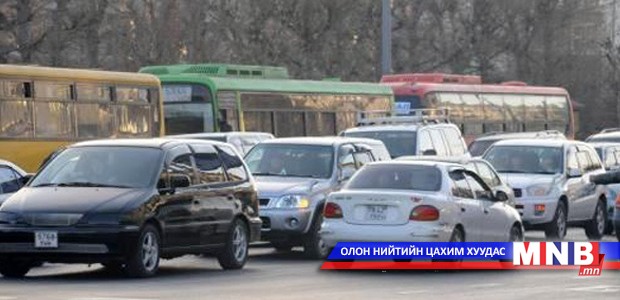 Үзлэгт ороогүй тохиолдолд замын хөдөлгөөнд оролцуулахгүй
