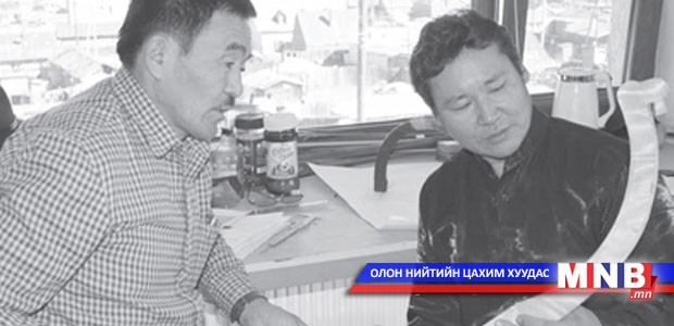 "Янгир ятга" ууландаа жаргалтай