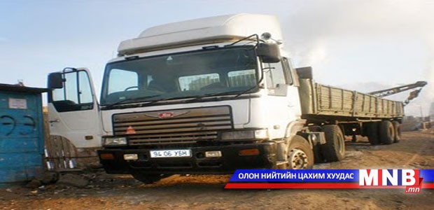Ачааны машинуудад шалгалт хийж байна