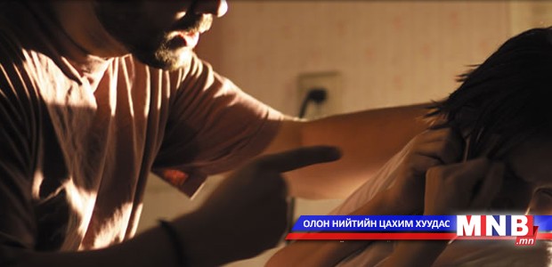 Би хав харанхуйн гүн рүү аажмаар уусч байсан