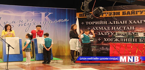 Хөгжлийн бэрхшээлтэй 39.47 м2 нэг өрөө байрны эрх авсан хүмүүсийн бүртгэлийн дугаар