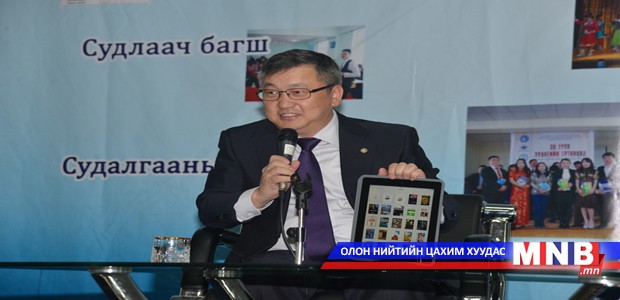 УИХ-ын дарга боловсролын шинэчлэлийн талаар лекц уншлаа