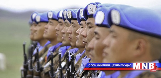 Энхийг сахиулагчдад хүндэтгэл үзүүлнэ