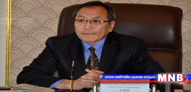 Цагаатгах ажлын Комиссын дүрэмд өөрчлөлт оруулахаар боллоо