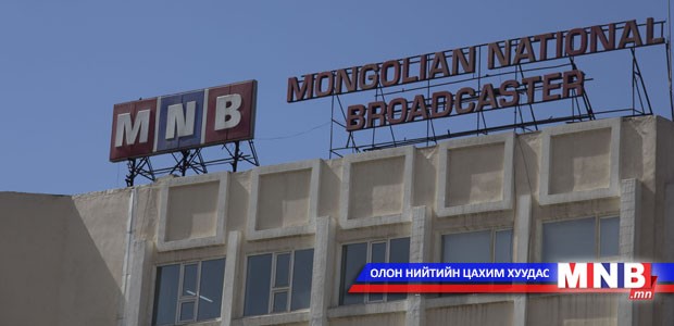 МҮОНРТ-ийн Үндэсний Зөвлөлийн дарга зөвлөмж өгөв