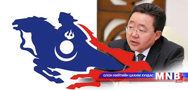 АН-ын “авралын од” нь Ерөнхийлөгч