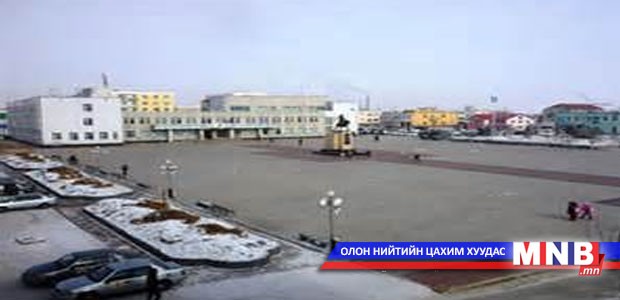 Баруун-Уртад машингүй өдөр болж байна