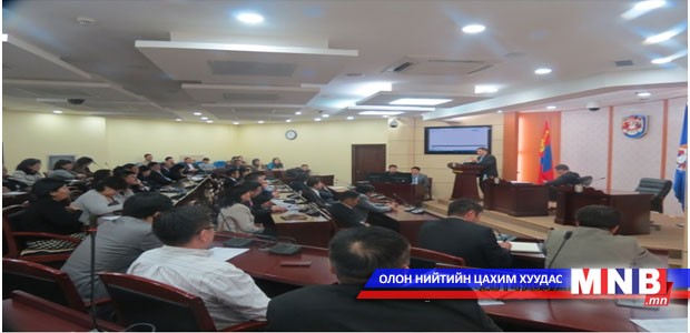 “Хэрэглэгчдэд үйлчлэх төв”-ийг танилцууллаа