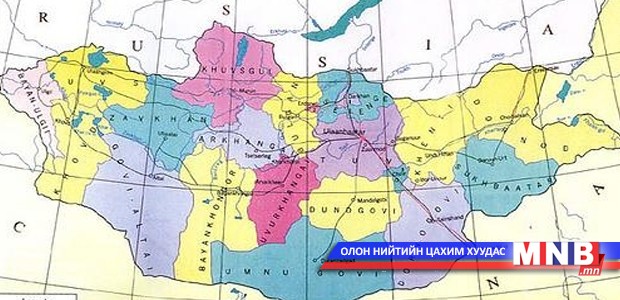 Ардчилсан засаглалын тухай хэлэлцэнэ