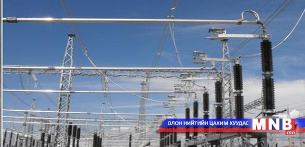 Өнөөдөр таван дүүрэгт цахилгааны хязгаарлалт хийнэ