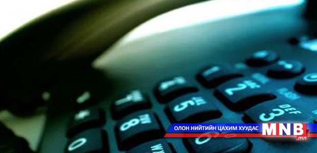 134 гомдол, санал хүлээн авч шийдвэрлэжээ