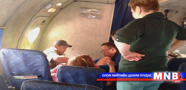 Онгоцонд мэндэлсэн ихрүүдэд насан туршдаа үнэгүй зорчих эрх бэлэглэжээ