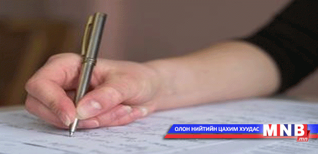 Сурагчдын монгол хэл, бичгийн хэрэглээний түвшин ямар байгааг шалгана