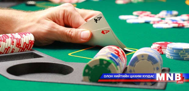 Казино байгуулах сураг дахин дуулдаж эхэллээ