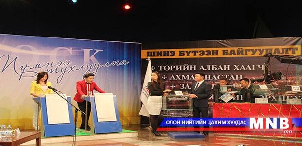 Залуу гэр бүлийн 51.78 м2 хоёр өрөө байрны эрх авсан хүмүүсийн бүртгэлийн дугаар