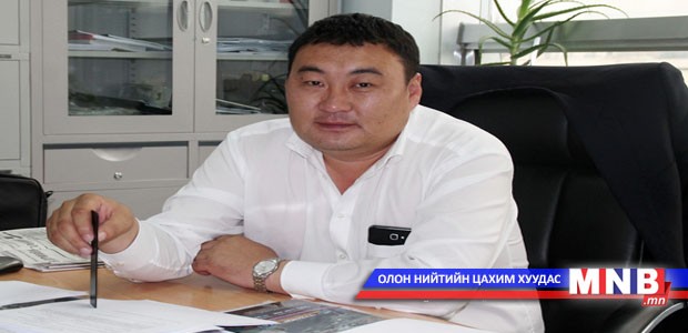 Байгалийн чулуугаар зам тавина