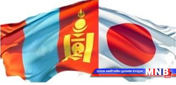 Япон улстай эдийн засгийн хэлэлцээр хийлээ
