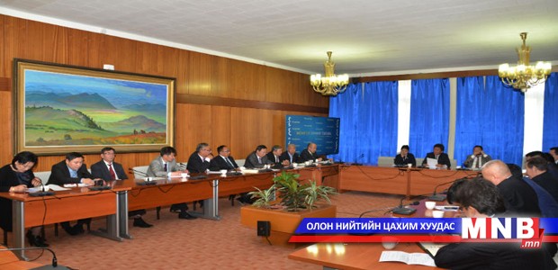 Ашигт малтмалын тухай хуульд нэмэлт, өөрчлөлт оруулах тухай хуулийн төслийн талаар санал солилцов