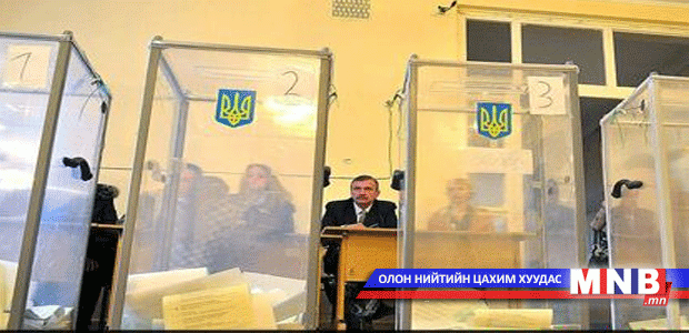 Ерөнхийлөгчийн сонгууль шударга явагдахыг хүсчээ