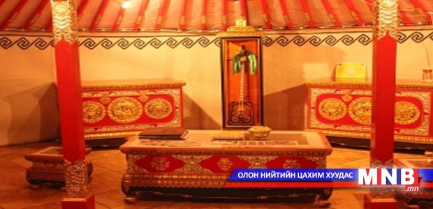 “Уянга” хийцийн гэрт жуулчид амарна