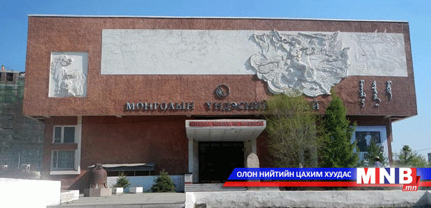 Соёлын өвийн байгууллагуудад цахим бүртгэл нэвтрүүлнэ