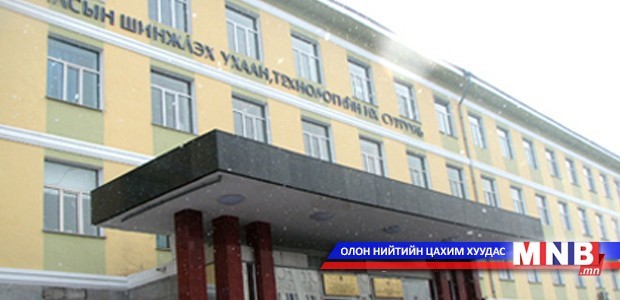ШУТИС найман бүрэлдэхүүн сургуультай болно