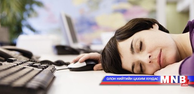 Үдийн цайны дараа унтах нь ой санамжийг сайжруулдаг