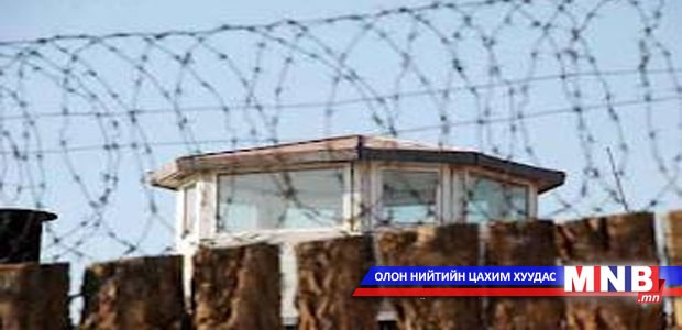 Төвлөрсөн хорих ангиудад хүний эрхийн сургалт явуулж байна