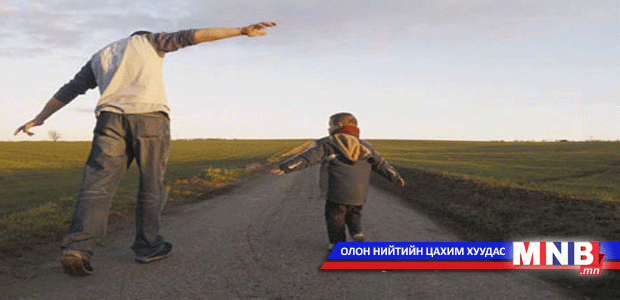 "Зуун аав" уулзалт зөвлөлгөөн боллоо