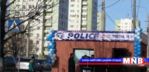 Хүүхдийн баяраар тусгай пост ажиллана