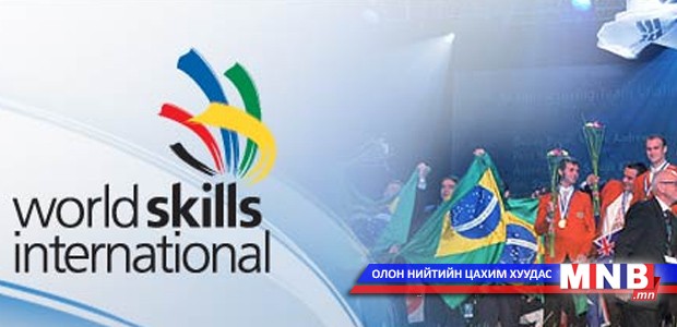 Mongolia joins Worldskills International