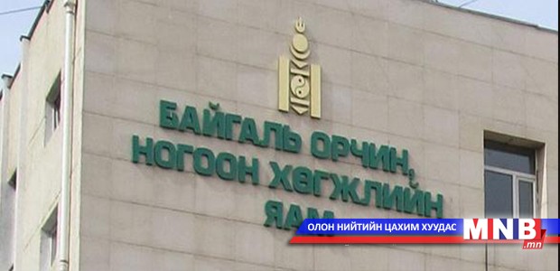 Оюутнууд жагсаж байна