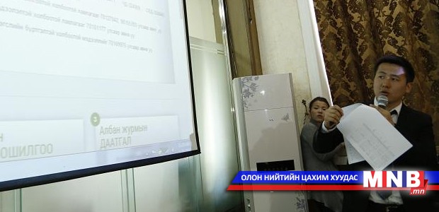 Тээврийн хэрэгслийн татвар, даатгал, үзлэг оношлогоо, бүртгэлийн нэгдсэн системтэй боллоо