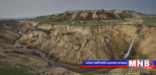Өвөрмонголд алтны томоохон уурхай нээгдлээ