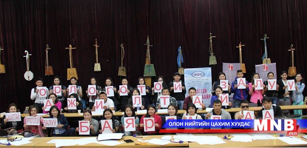 1200 залуу ажилтай болжээ