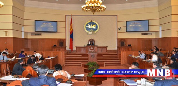 Гаалийн татварын хуульд нэмэлт оруулахыг хэлэлцэхээр боллоо