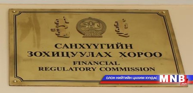 Харилцан ойлголцлын санамж бичиг байгуулна