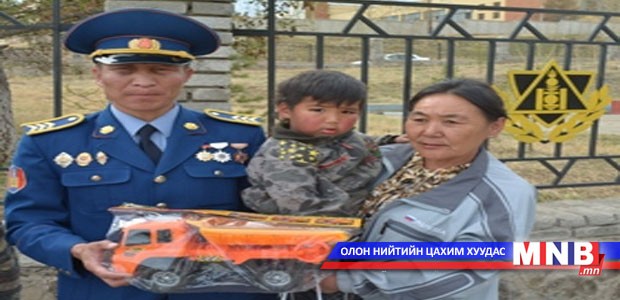 Гурван хүний амь аварлаа