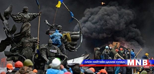 Украйнд сурч, ажиллаж буй иргэдийн анхааралд...
