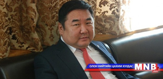 УИХ-ын гишүүн Д.Ганбат мэдээлэл хийнэ